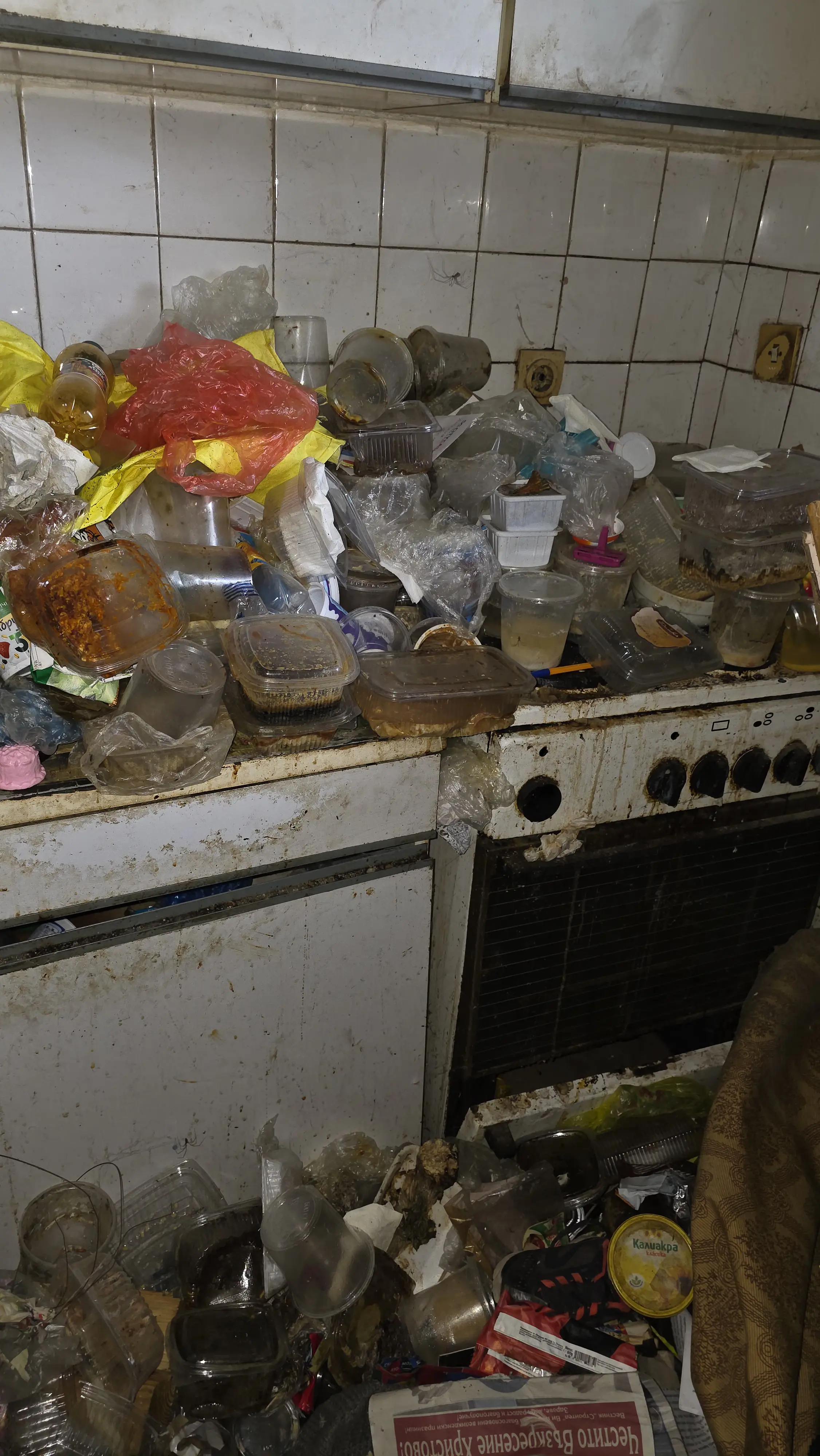 Почистване след синдром на Диоген в Айтос